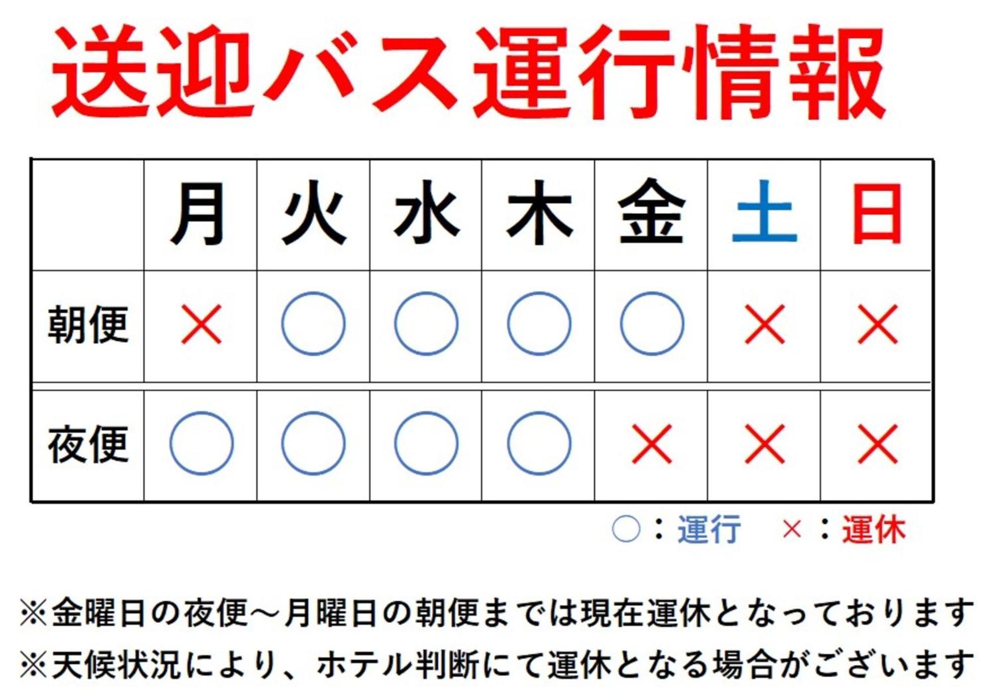 Yono Daiichi Hotel Szaitama Kültér fotó